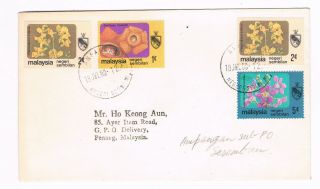 Malaysia Negri Sembilan Fdc 1980 To Penang (b10/12)