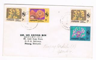 Malaysia Fdc 1980 Negeri Sembilan To Penang (b10/8)
