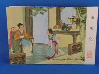China 4 X Maximum Card 1983 T.  82 - The Romance Of The Western Chamber (n9/42)