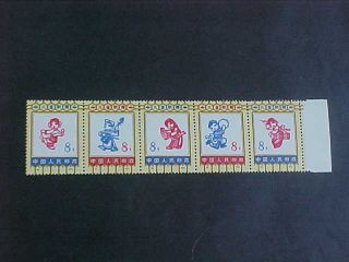 China Prc Sc 1121a,  1973 International Children 