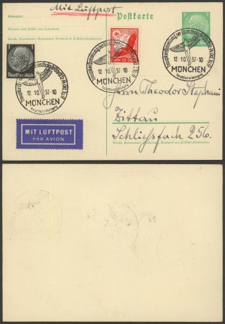Germany 1937 - Air Mail Stationery Munich To Zittau 34829/3