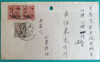1948 China $9000 Stamps Cover To Singapore