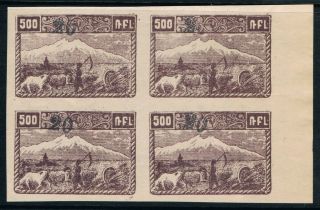 Armenia • 1922 • 20k On 500r Imperf Block Of 4 • • Sc 355