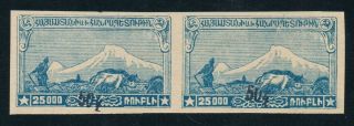 Armenia • 1922 • 50k On 25,  000r Imperf Pair • • Sc 381