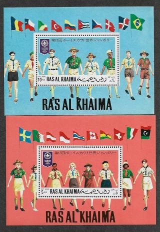 Ras Al Khaima 1971 13th World Scout Jamboree Set Of 2 Souvenir Sheets