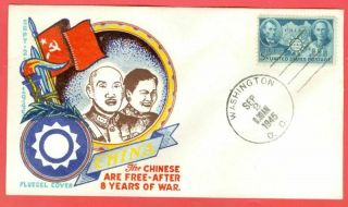 Usa Topic China 5c Sun Yat Sen On Flugel Cachet Liberation Cover 1945