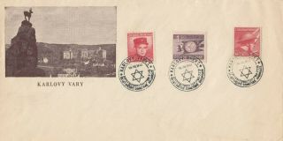 Cover Czechoslovakia 50th Anniversary Of 1st Zionist Congress 1947 Judaica