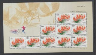 China 2003 - 4 Lily Flowers Souvenir Sheet set Sc 3262 - 3265 2