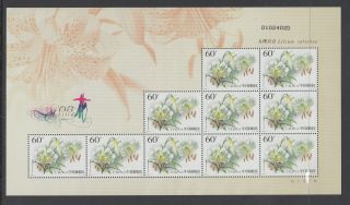China 2003 - 4 Lily Flowers Souvenir Sheet set Sc 3262 - 3265 4