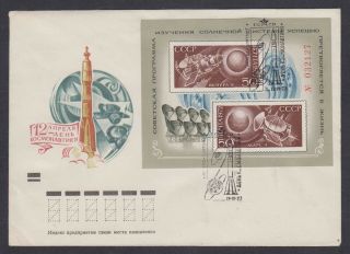 Ussr - 1973 " Cosmonautics Day " Cover W/ Special Cancel - Lot 1