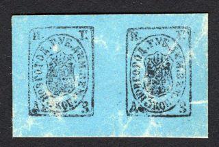 Russian Zemstvo 1878 Demyansk Stamps Solov 1b Mh Cv=50$