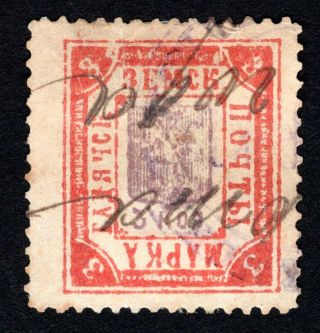 Russian Zemstvo 1894 - 1904 Gadyach Stamp Solov 46a Cv=25$