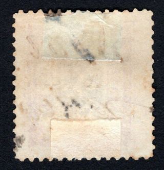 Russian Zemstvo 1894 - 1904 Gadyach stamp Solov 46A CV=25$ 2