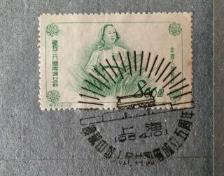 PRC 1954 RARE Cover with C21 Int Womens Day Set of 2 (cancelled 1 Oct 1954). 3