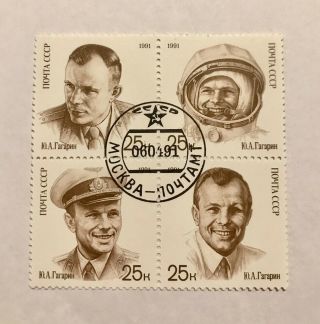 Soviet Russian Stamps Space,  Gagarin 1991 Bulk Of 4 Block Of Stamps