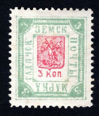Russian Zemstvo 1894 - 1904 Gadyach Stamp Solov 37a Mh Cv=40$