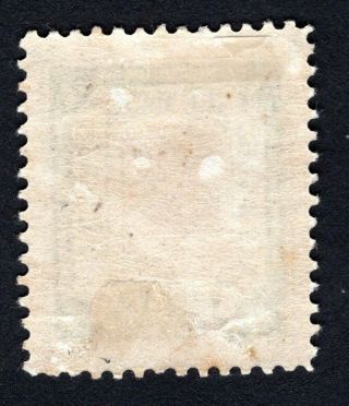 Russian Zemstvo 1894 - 1904 Gadyach stamp Solov 37A MH CV=40$ 2