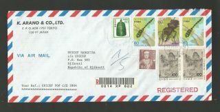 1987 Japan Registered Cover To Djibouti East Africa