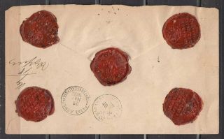 RUSSIA,  LATVIA,  1892 PAID IN CASH MONEY LETTER WITH 5 WAX SEALS 2