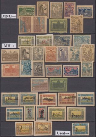 Azerbaijan - 1919 - 23 Stamp Accumulation (and)