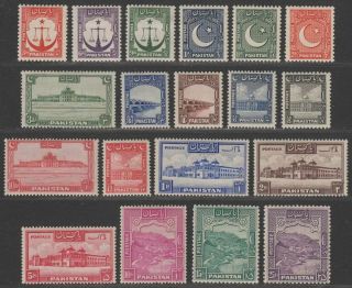 Pakistan 1948 Definitives Part Set To 25r Cat £160