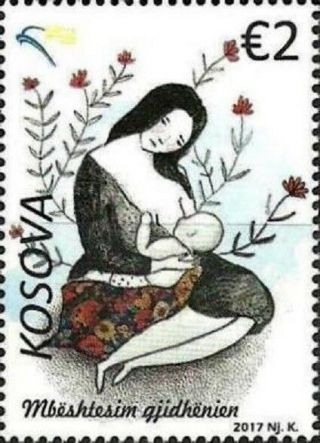 Kosovo Stamps 2017.  Sustaining Breastfeeding.  Breast Feeding.  Set Mnh
