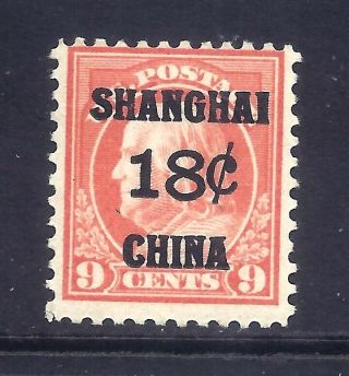 Us Stamps - K9 - Mh - 18 On 9 Cent Shanghai Overprint Issue - Cv $60