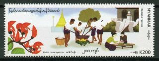 Myanmar 2019 Mnh Htamane Festival 1v Set Cultures Flowers Festivals Stamps