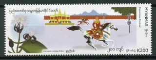 Myanmar 2019 Mnh Equestrian Festival 1v Set Horses Flowers Festivals Stamps