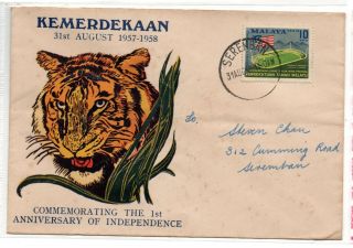 Malaya Merdeka Fdc Cover 1958.  8.  31 Tiger Logo Head (kemerdekaan)