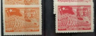China Liberation 1949 Sc 5l77 & 5l78 Mao And Troops Mnh - Total Qty:10