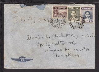 Thailand Siam 1951 Airmail Covers To Hong Kong - Stamps X3 (l089)