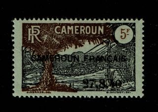 Cameroun Sc 276,  Hinged,  Hinge Remnant,  50 Gum - S9800
