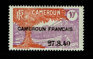 Cameroun Sc 278,  Hinged,  Hinge Remnant,  30 Gum - S9797