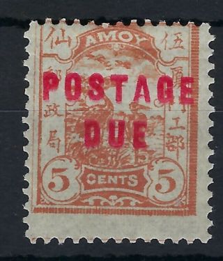China Amoy Local Post 1895 5c Red Postage Due Hinged