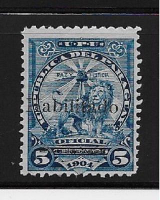 Paraguay Stamps - Scott 141/o17 - 5c - Mint/h - 1906 - 08 - Overprinted - Ng