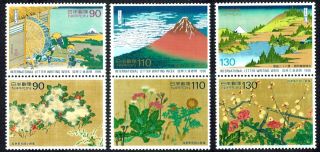 Japan 1996 Sc 2542a - 46a - Intl Letter Writing Week Hokusai Views Of Mt Fuji Mnh