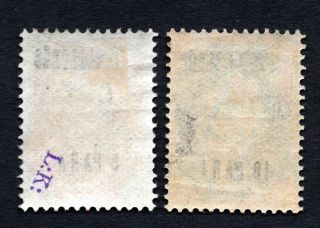 Trebizond 1909 set of stamps Kramar 66 - 67 2