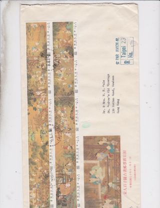 China Taiwan 1981 Sc 2272 Boy Playing Games Painting Addressed Large Fdc
