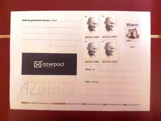 150th Birth Anniversary Of Mahatma Gandhi.  Empty Mail Azerbaijan Stamps.  2019