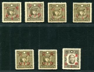 China 1942 - 1943 Provincial Surcharges On 1/2 Cent Brown Martyrs & Sys Mlh/mh