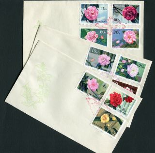 China Cover Fdc 1979.  11.  10.  Camellias Of Yunnan - Complete Set 10 Single Stamps