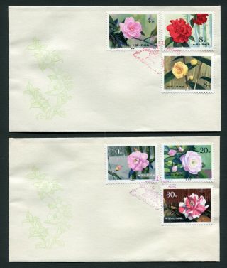 China Cover FDC 1979.  11.  10.  Camellias of Yunnan - Complete set 10 single stamps 2