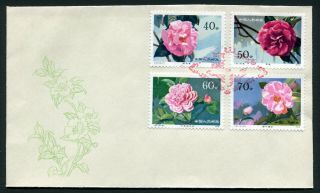 China Cover FDC 1979.  11.  10.  Camellias of Yunnan - Complete set 10 single stamps 3