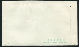 China Cover FDC 1979.  11.  10.  Camellias of Yunnan - Complete set 10 single stamps 4