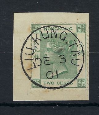 Hong Kong China Wei Hai Wei 1901 2c Dull Green Full Liu Kung Tau Cds On Piece