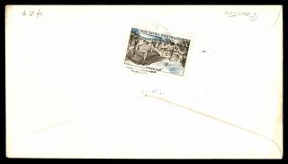 GUSTAVE COURBET 1958 PAC CACHET ON UNSEALED FDC 2