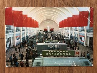 China Old Postcard Main Hall Shanghai Industrial Exhibition Canton To Sweden
