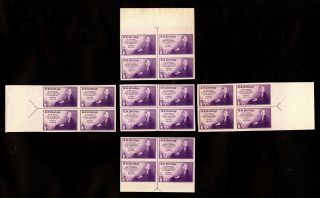 Us Stamps: 754 Set Of Arrow Blocks,  Centerline Block Ngai,  Nhmk