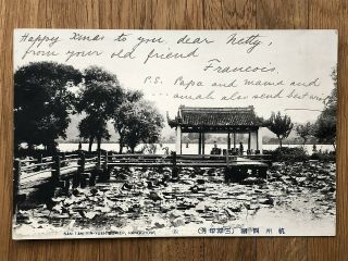 China Old Postcard San Tan Yin Yueh Bower West Lake Hangchow